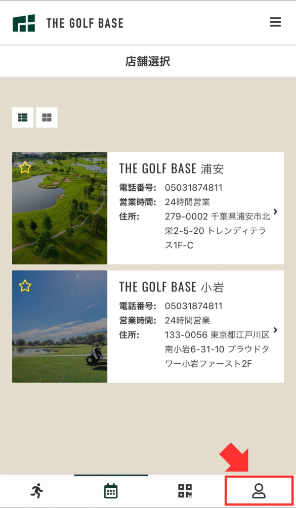 THE GOLF BASEメンバーサイト_マイページはこちら