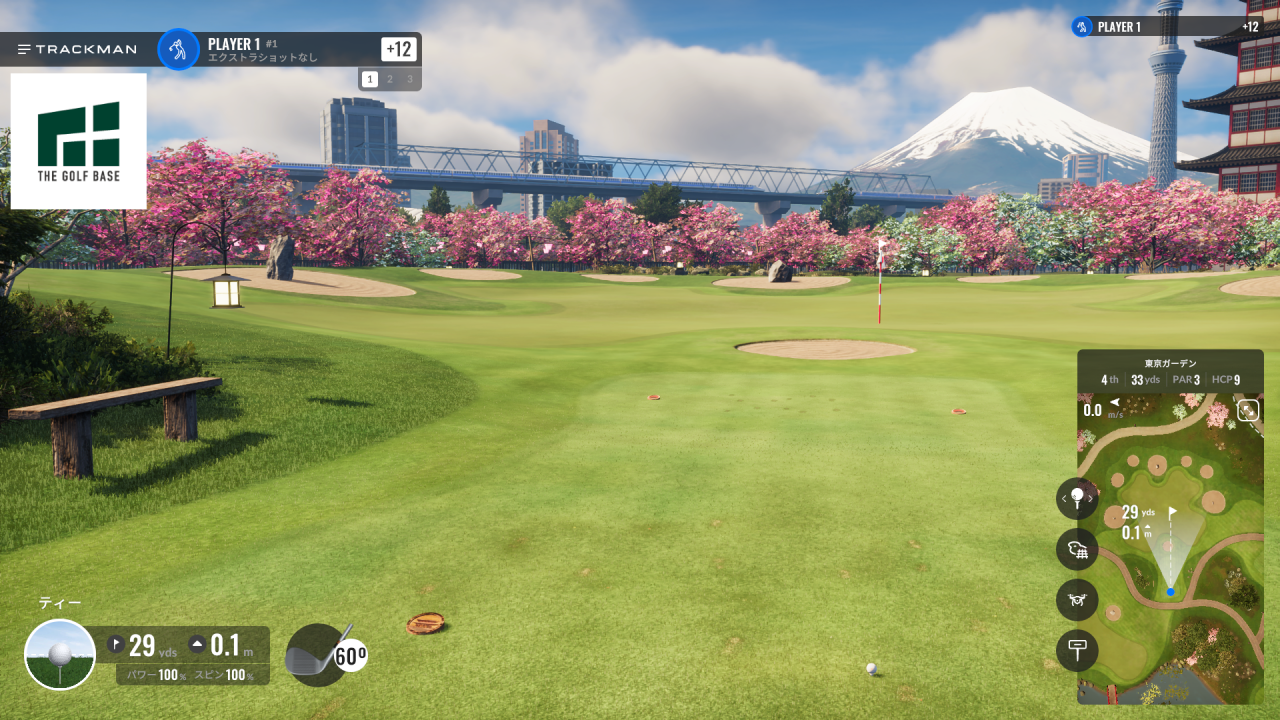 江戸川区船堀駅前のトラックマン導入インドアゴルフTHE GOLF BASE 船堀では最新シミュレーションゴルフ東京ガーデンがプレー可能です。